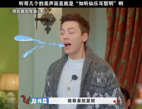 陈伟霆机智化解王安宇口误，两人互动暖心