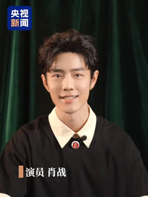 2025即将结束 来查收肖战的2026祝福