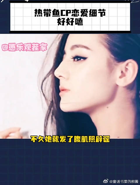 cp疑似恋爱细节，好甜好好嗑！