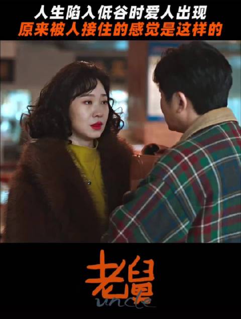 崔国明用铁窗泪怼领导创业屡败屡战护家护亲