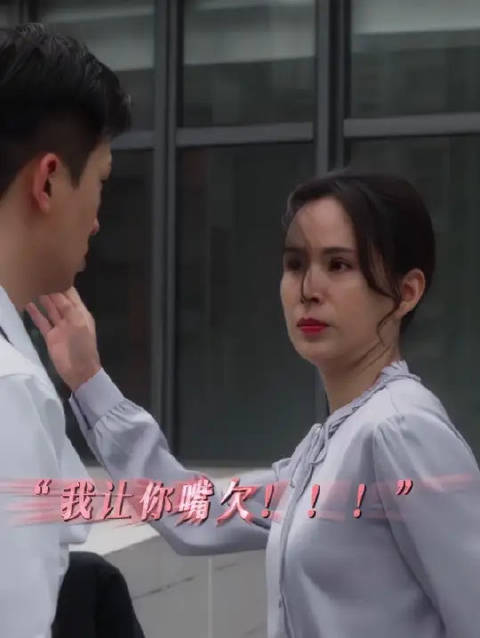 上一秒：别打了！下一秒：啪