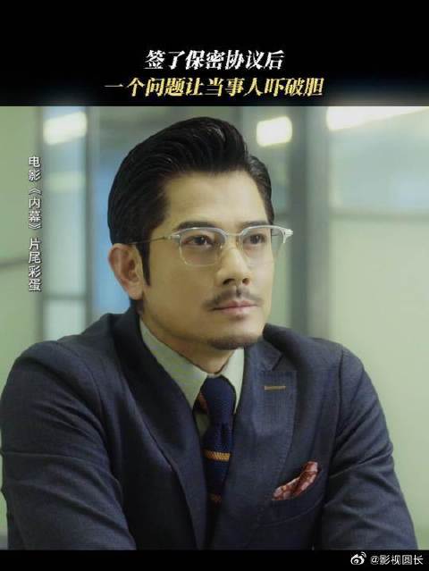 “说真话，是不是你干的？”