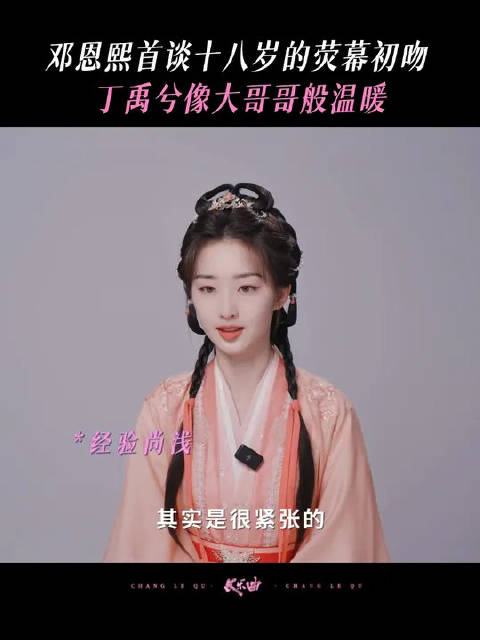 请看VCR，各位！