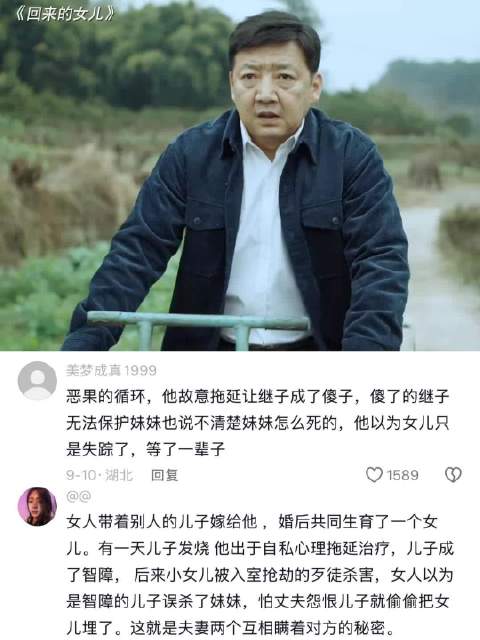这对夫妻同床异梦十三年，互相隐瞒的竟是孩子的离世真相