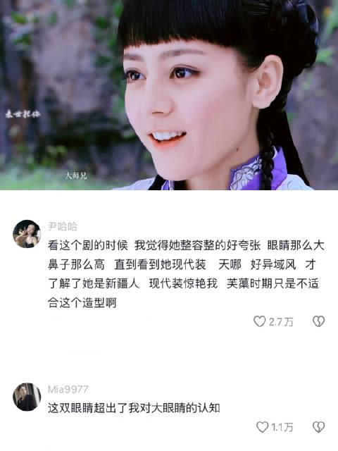 还有人记得古剑里的这对吗？当初多少人的意难平… ｜迪丽热巴 陈伟霆