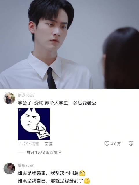 年下姐狗好刺激啊！她将他从黑暗中拉出，而她也找到了那份缺失的爱 狙击蝴蝶