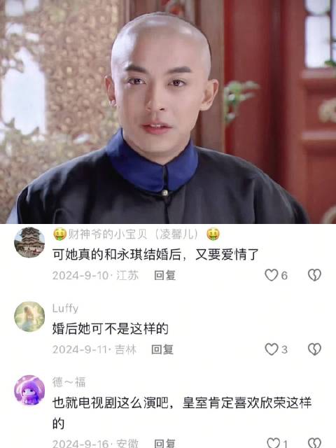 阚清子饰演还珠格格欣荣被评适合当正妻