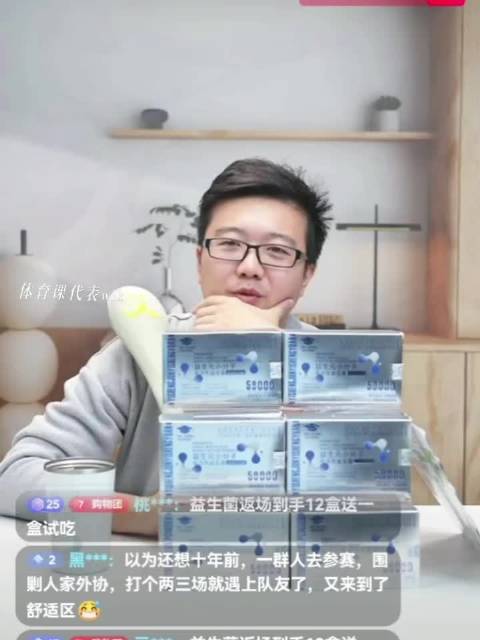 莱维称孙颖莎2月亚洲杯复出，确认缺席世锦赛女团