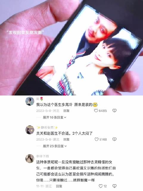 一个明着坏 一个暗里坏丨欢乐颂