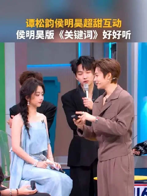 侯明昊清唱《关键词》，怎么会这么好听！