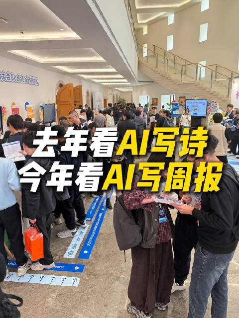 AI下半场来了：从"魔术师"到"建筑师"，华为这场大会信息量爆炸