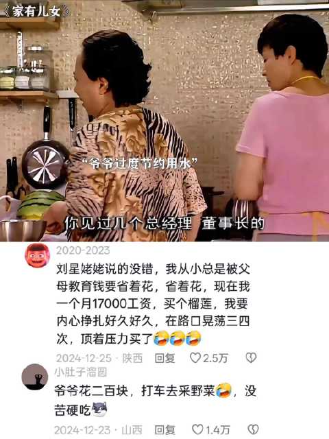 姥姥这教育观直接领先20年，没想到那个年代竟然有这么先进的姥姥