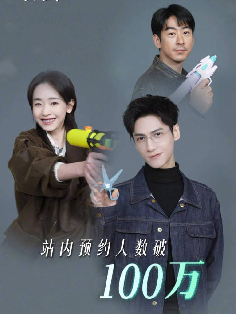 酷酷子送上百万预约福利视频~河城铁三角