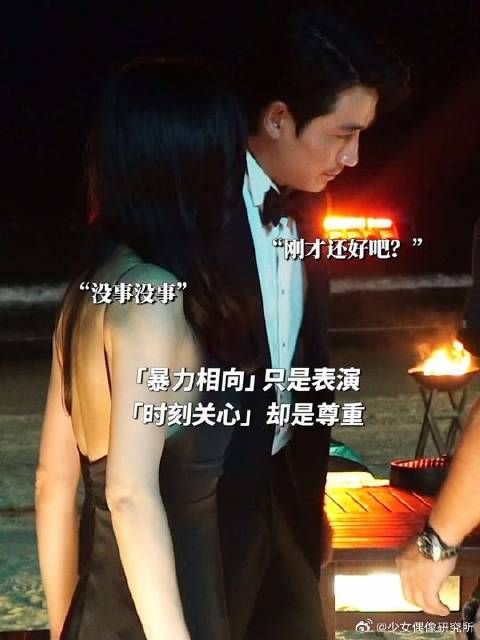 男人发狠推倒女人，戏内重拳出击，戏外互相尊重体贴，是悬疑犯罪片的日常