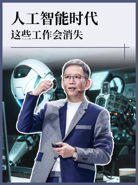 人工智能浪潮正以前所未有的速度席卷全球