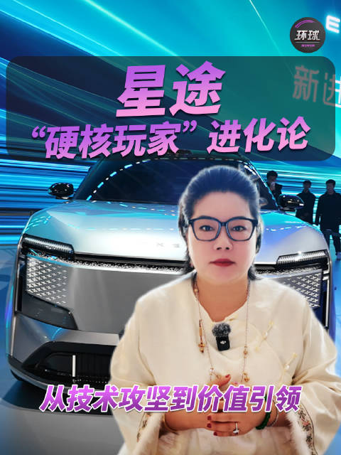 从技术攻坚到价值引领 七年“硬核玩家”进化论