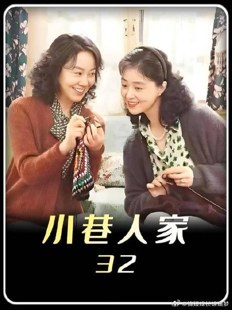 图南栋哲鹏飞合伙创业，林工资助两万黄玲孝庄出资五千