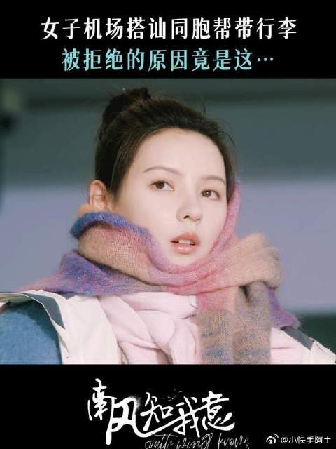 傅云深拒绝朱旧遭绝地反击