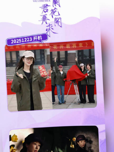 杨紫谈演技理解，称高级低级之分在于生活感悟