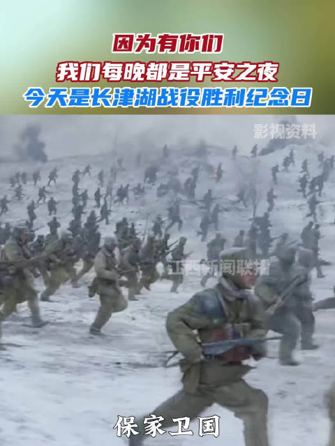 志愿军先烈用生命换来今天的幸福生活，向英雄致敬！