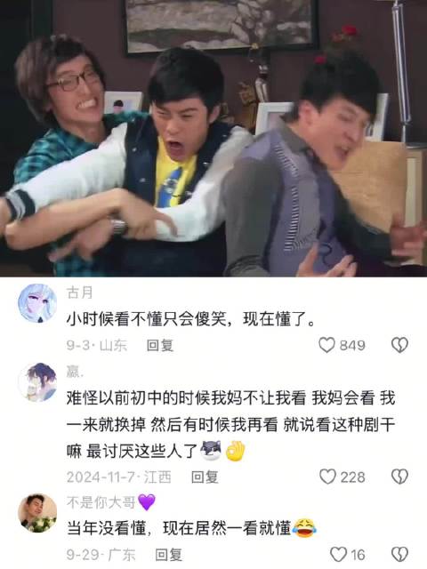 小时候看只顾傻笑了，没想到车速这么快