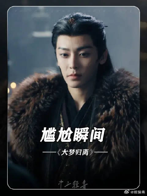 真的要被谐音梗打败了