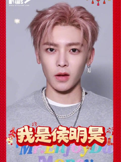 侯明昊主演《逍遥》定档12月27日，化身红烨万妖之王