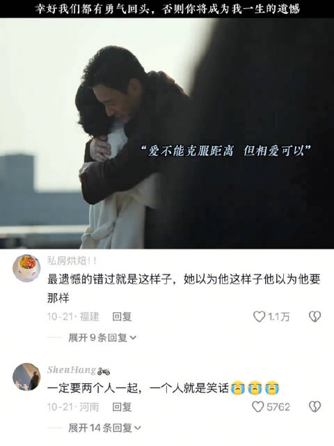 赵丽颖李光洁新剧风吹半夏诠释转身勇气