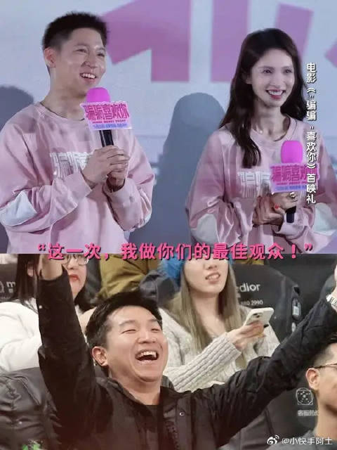 去年夏天一起并肩作战，今年冬天导演申奥为金晨孙阳加油