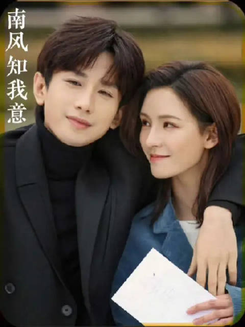 全是糖全是糖有情人终于复合