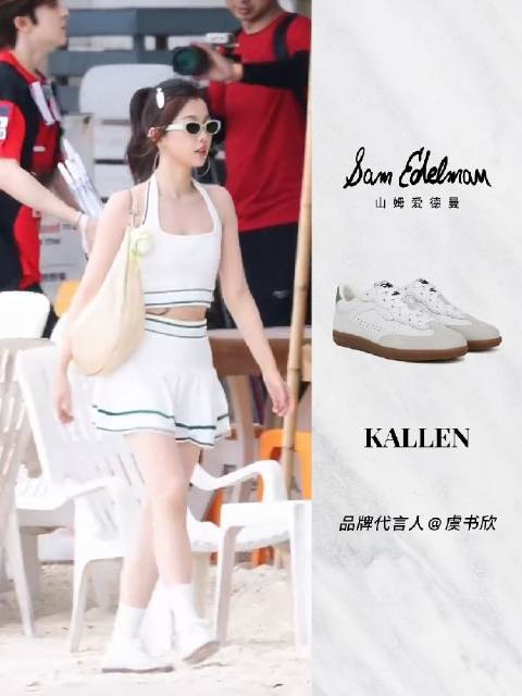 虞书欣同款鞋引热议，山姆爱德曼微博更新视频