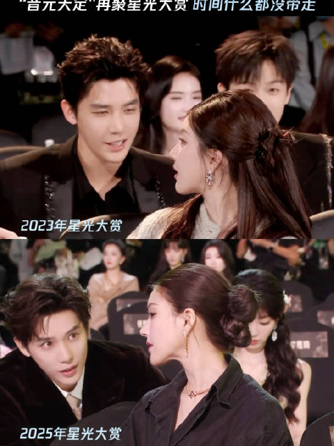 时隔两年，音元天定再聚，时间仿佛什么都没带走，他们还是那个阿音