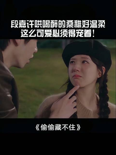 “问题是我还很平”哈哈哈哈