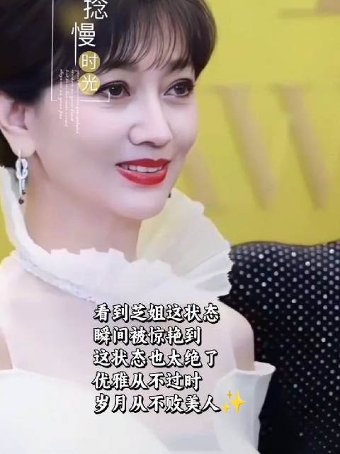 赵雅芝粉丝偶遇偶像心跳加速却不敢上前