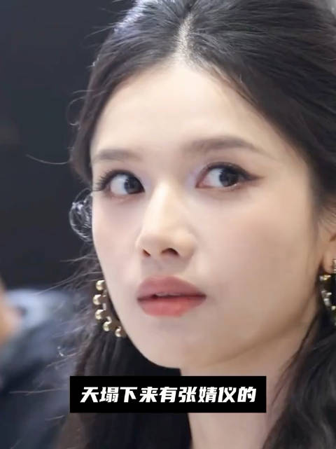 张婧仪《上海传》演技获赞，哥伦比亚代言展现原生态美貌