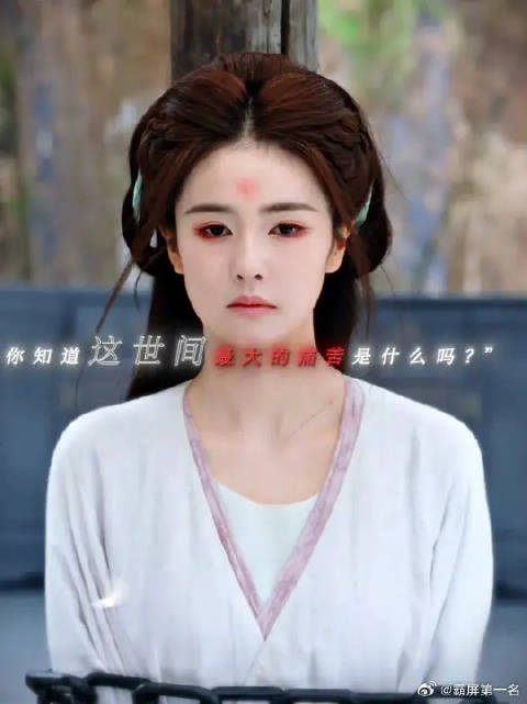 神亦有劫，烈火焚身也会痛