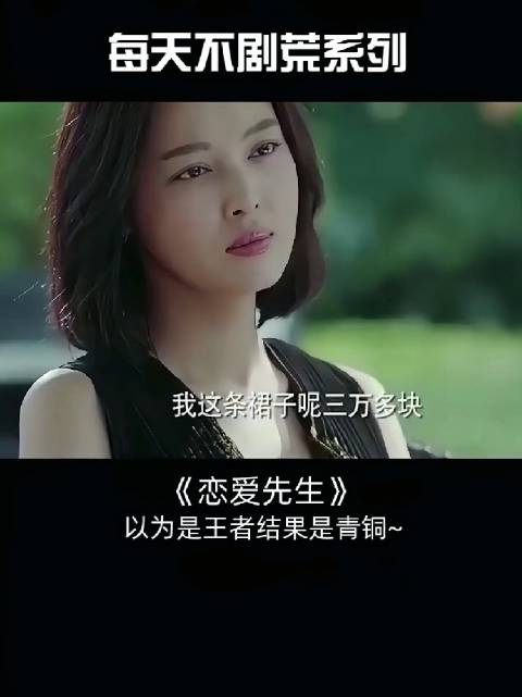 好尴尬，遇到识货的了