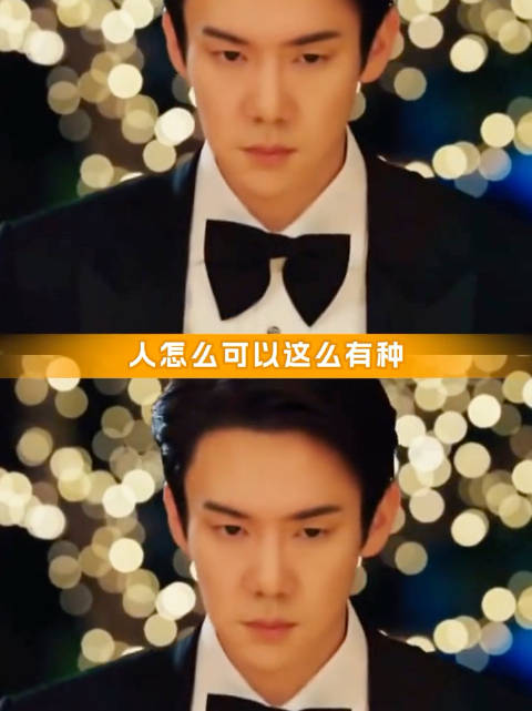 人怎么可以这么有种 银行