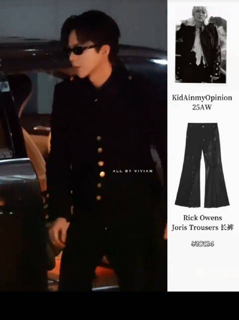 潮男刘宇宁真帅 @摩登兄弟刘宇宁 刘宇宁微博之夜年度推荐 cr 水印