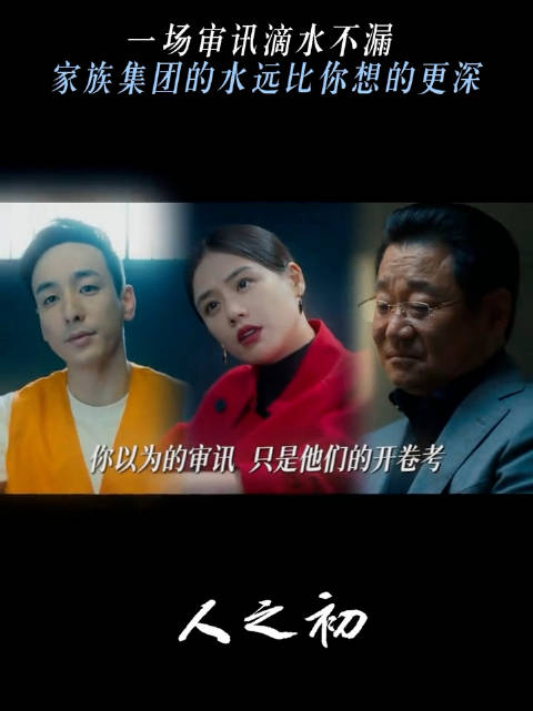 马思纯新剧化身暗黑千金，吴家必修课引热议