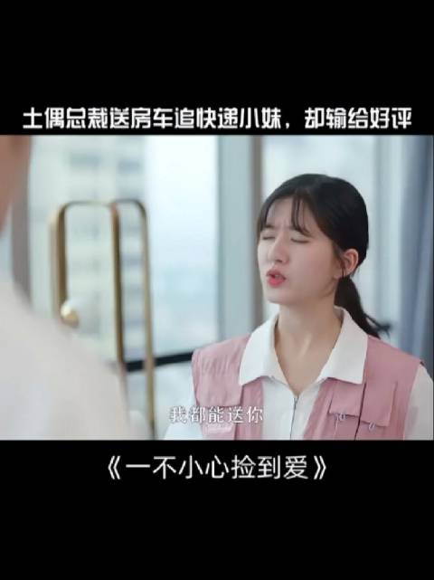 她不稀罕我稀罕，哈哈哈哈哈