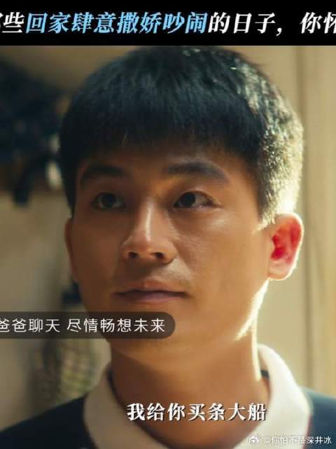 回到家里，我们才会卸下包袱对最亲爱的人肆意撒娇