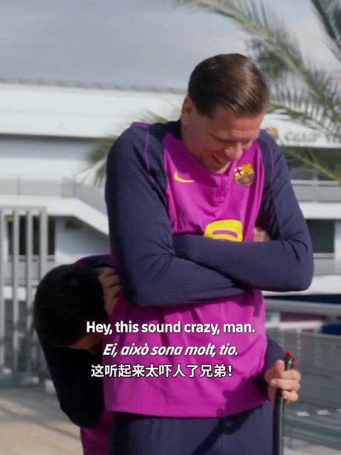 什琴斯尼与小鲁尼亮相巴萨气球爆破游戏预告