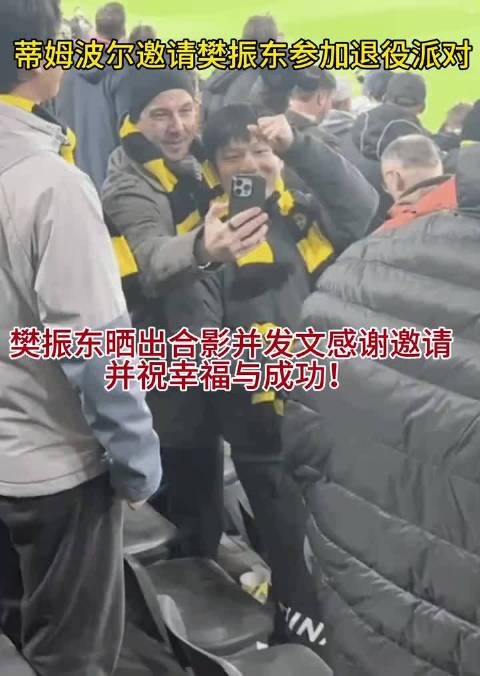 波尔邀樊振东共度平安夜，16年惺惺相惜超越胜负