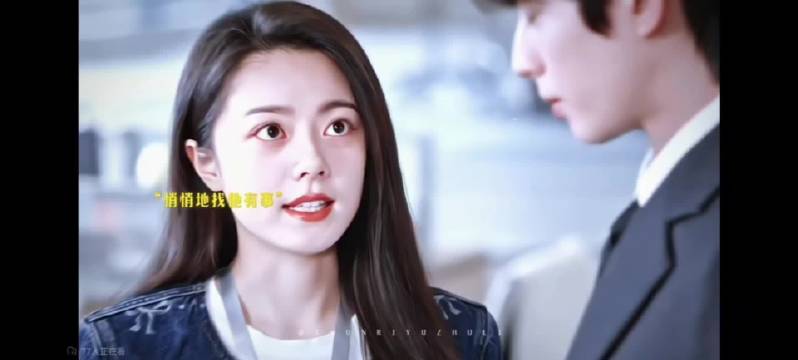 赵今麦这是遇到了顶级魅魔