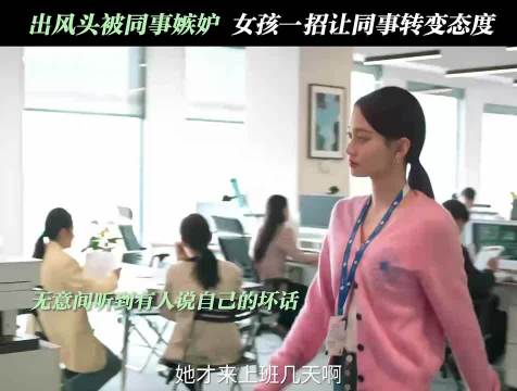 职场情商关键，白宇帆于和伟夏梦新剧《城中之城》探讨同事关系