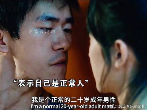 易烊千玺的这部神作，脑瘫少年伟大的奋斗史，后劲简直太大了.