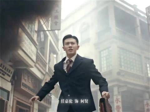 任嘉伦饰演何贤以诚信智慧逆袭商场