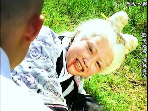 李秋水天山童姥拼死方悟一生争斗无关紧要