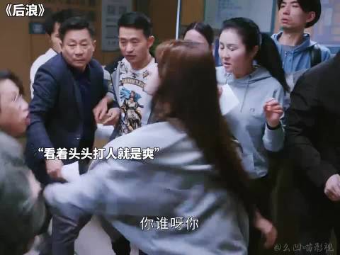 孙头头霸气护闺蜜，开启怒怼模式， 后浪/赵露思/罗一舟/张萌